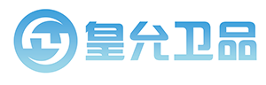 晋江市皇允卫生用品有限公司