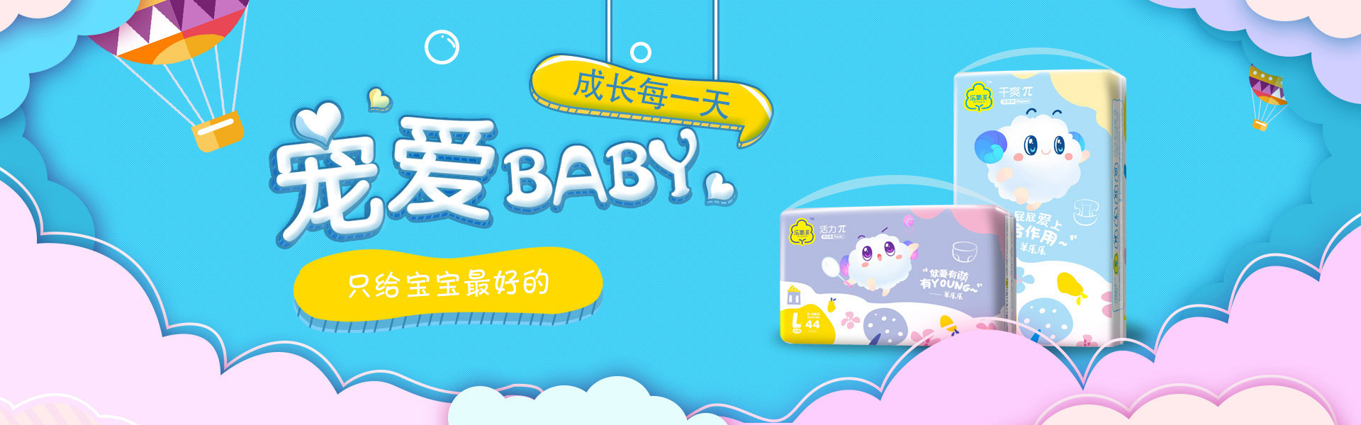乐氧派