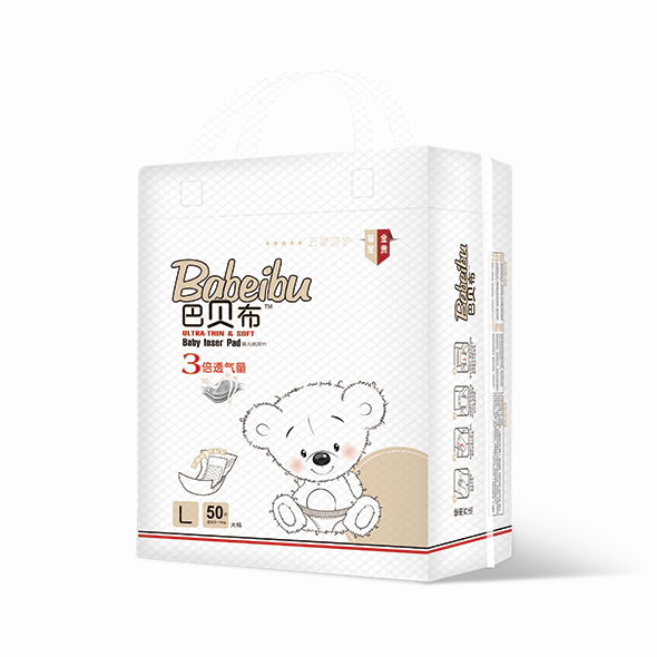 巴贝布纸尿片