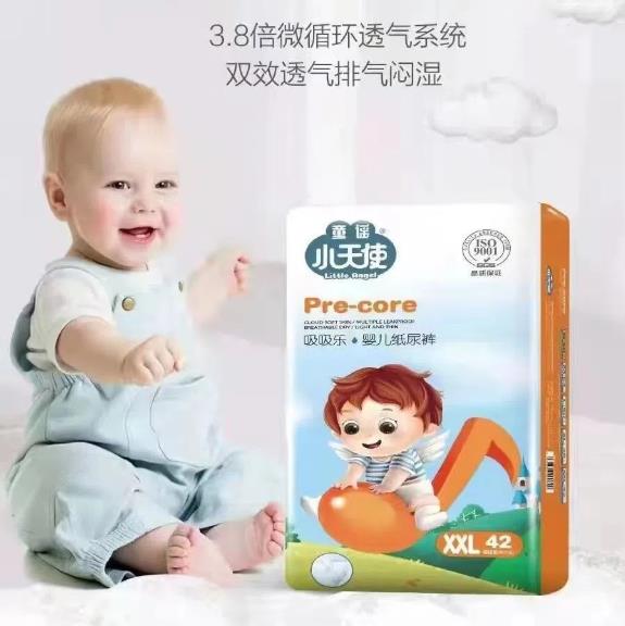 童谣小天使纸尿裤
