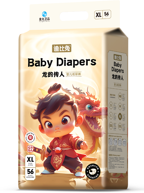 Baby Diapers